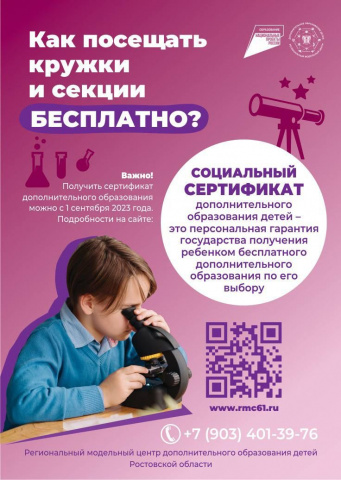  - МБДОУ детский сад № 17 Колобок