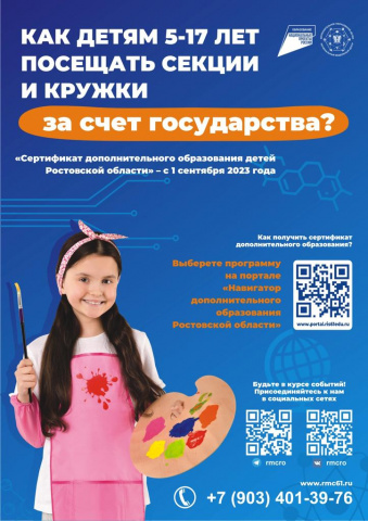  - МБДОУ детский сад № 17 Колобок