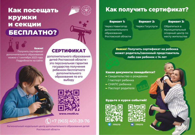  - МБДОУ детский сад № 17 Колобок