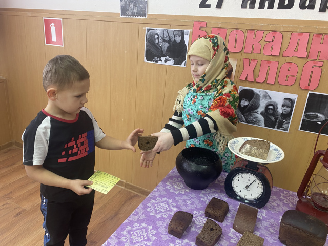 Акция "Блокадный хлеб" - МБДОУ детский сад № 17 Колобок