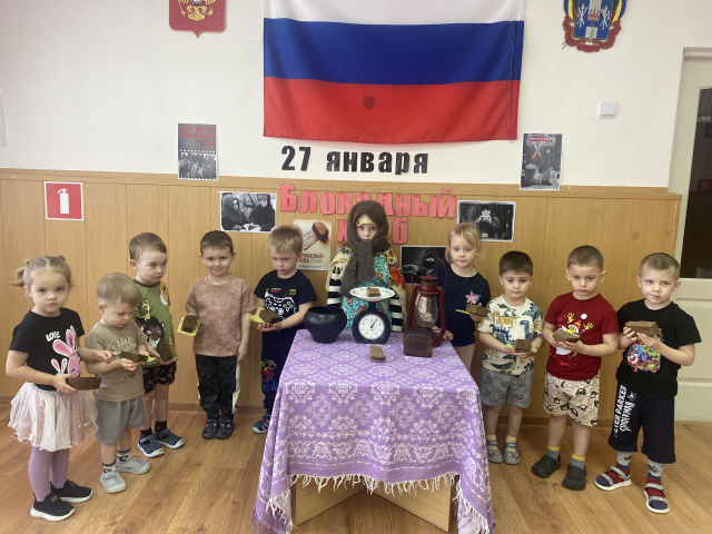 Акция "Блокадный хлеб" - МБДОУ детский сад № 17 Колобок