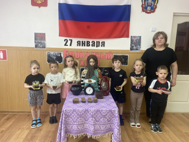 Акция "Блокадный хлеб" - МБДОУ детский сад № 17 Колобок