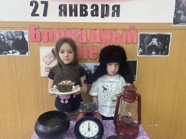 Акция "Блокадный хлеб" - МБДОУ детский сад № 17 Колобок