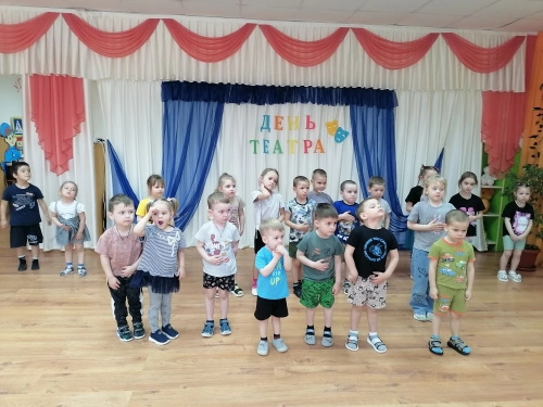 Международный день театра - МБДОУ детский сад № 17 Колобок