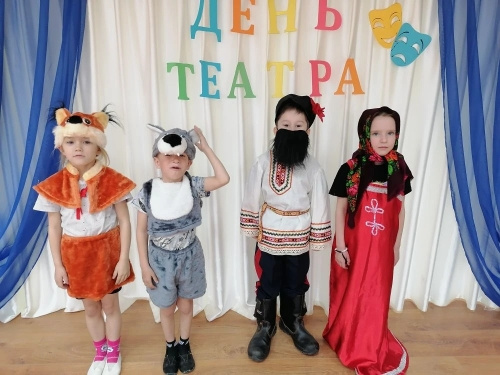 Международный день театра - МБДОУ детский сад № 17 Колобок