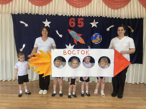 День космонавтики - МБДОУ детский сад № 17 Колобок