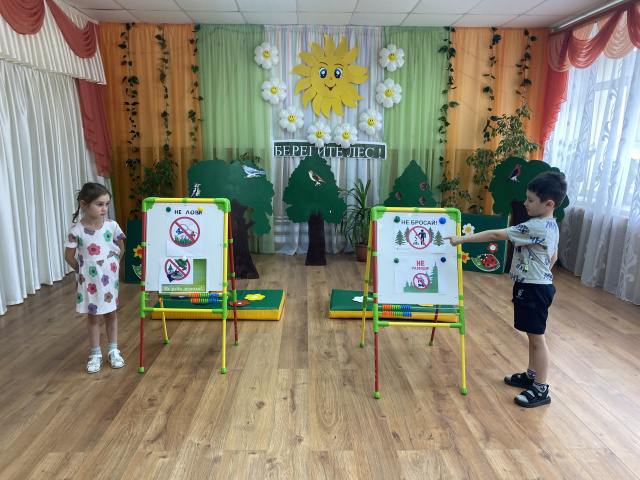  Международный день леса. - МБДОУ детский сад № 17 Колобок