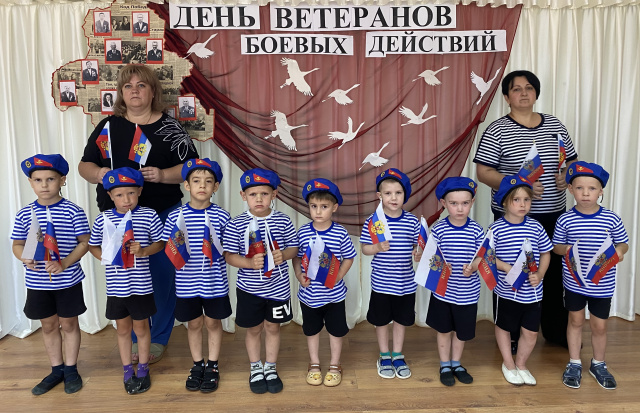 День ветеранов боевых действий - МБДОУ детский сад № 17 Колобок