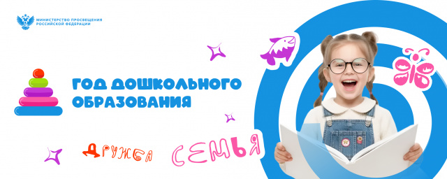  - МБДОУ детский сад № 17 Колобок