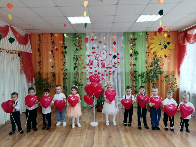 Праздничный утренник "День матери." - МБДОУ детский сад № 17 Колобок