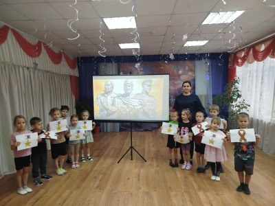 День героев Отечества