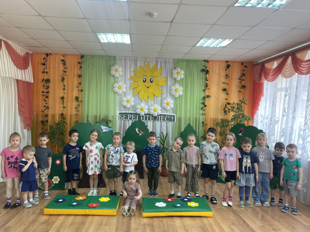  Международный день леса.