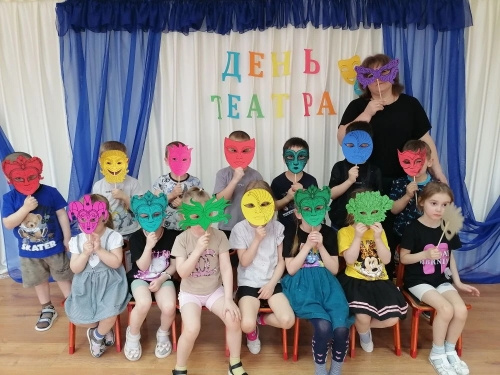 Международный день театра