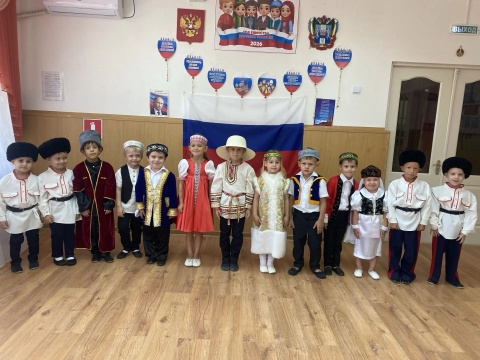 День дружбы народов