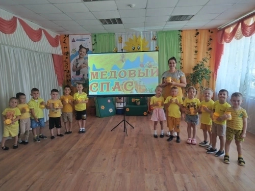 Медовый спас