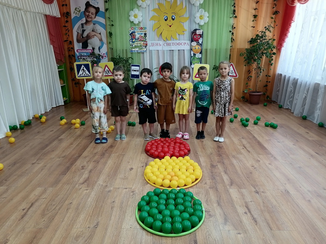 День рождения светофора
