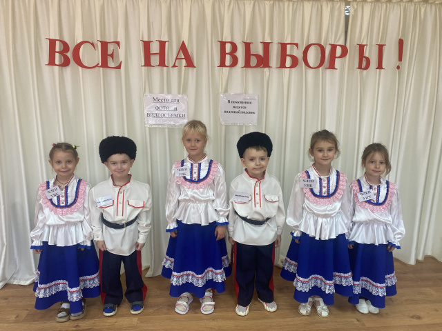 ВСЕ НА ВЫБОРЫ !
